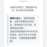 给好基友发条邮件源码