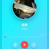 音乐播放器网页版 带音乐列表 - 帖子图片3