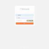【站长必备】网站自助广告系统源码 - 帖子图片3
