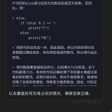 AI聊天网页搭建~无需服务器 - 帖子图片4
