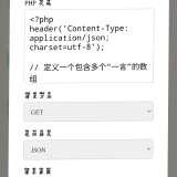 达不四API管理系统v2.1(更新) - 帖子图片5