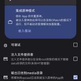 解锁🔥上百款VIP🔥教程🔥 - 帖子图片6