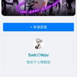 适用于Cloud-ZA的友链页面 - 帖子图片1