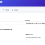 【更新2.0】聚合短视频解析去水印源码(有后台)自适应双端 - 帖子图片2