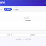 【更新2.0】聚合短视频解析去水印源码(有后台)自适应双端 - 帖子图片5