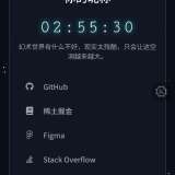 科技感导航源码 - 帖子图片1