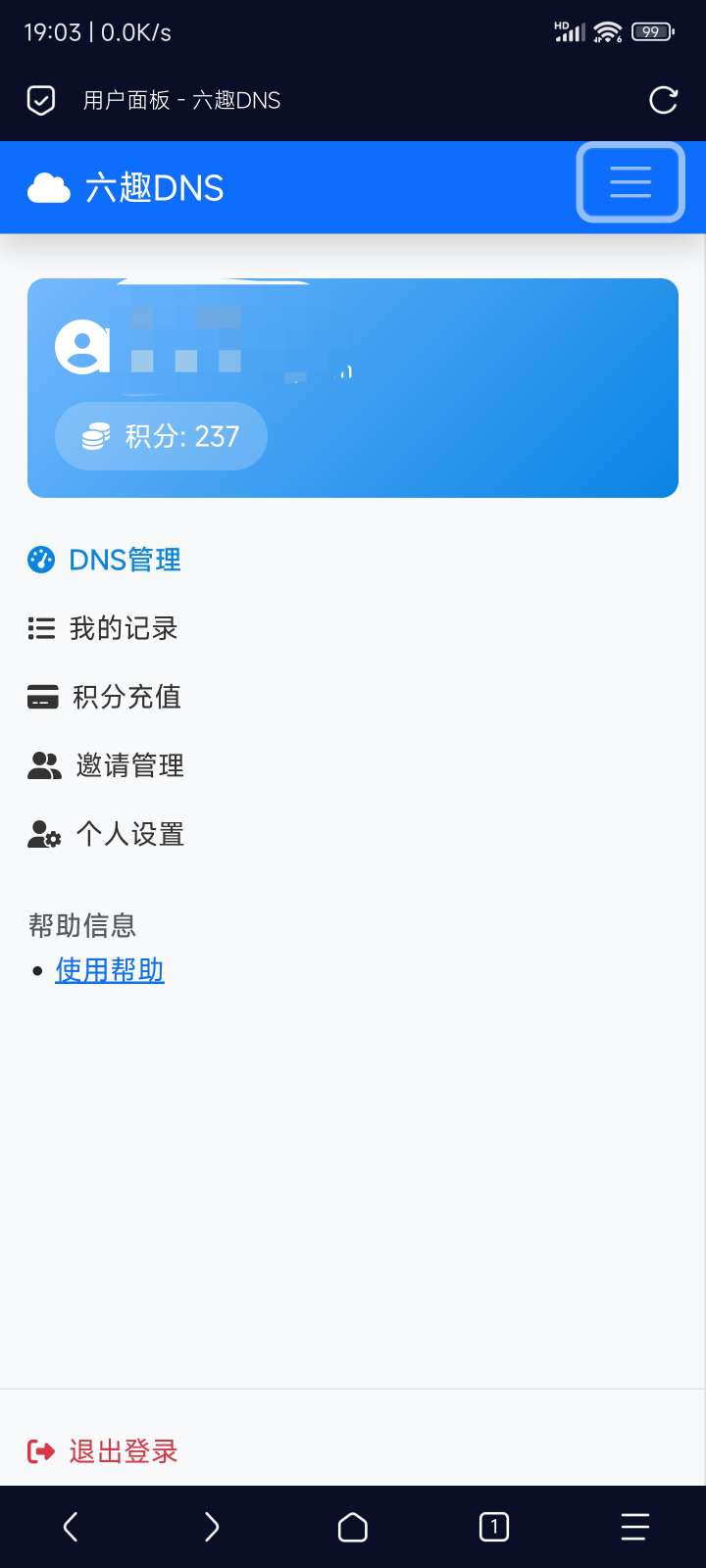 Cloudflare DNS域名分发系统-开源版 - 帖子图片1