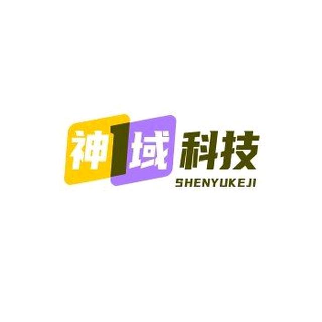神域用户头像