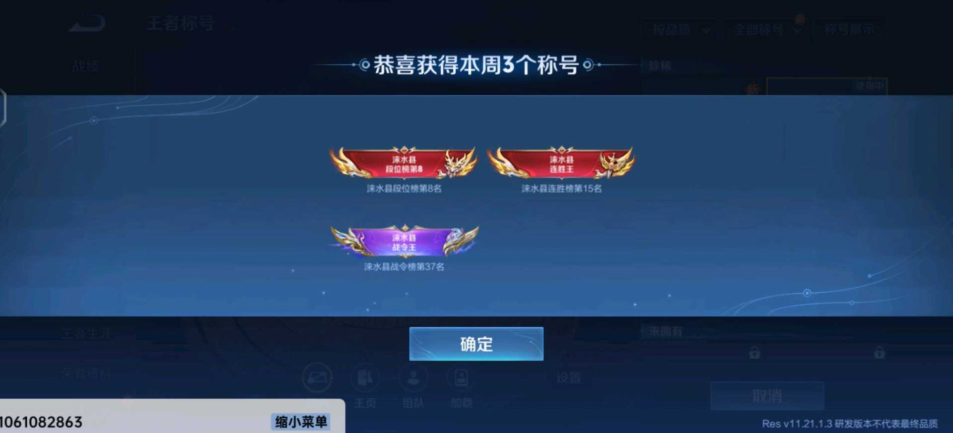 速琂