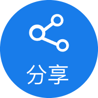 娱乐分享