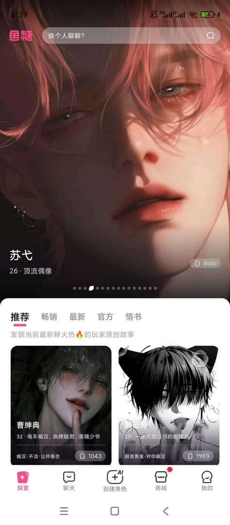 图片