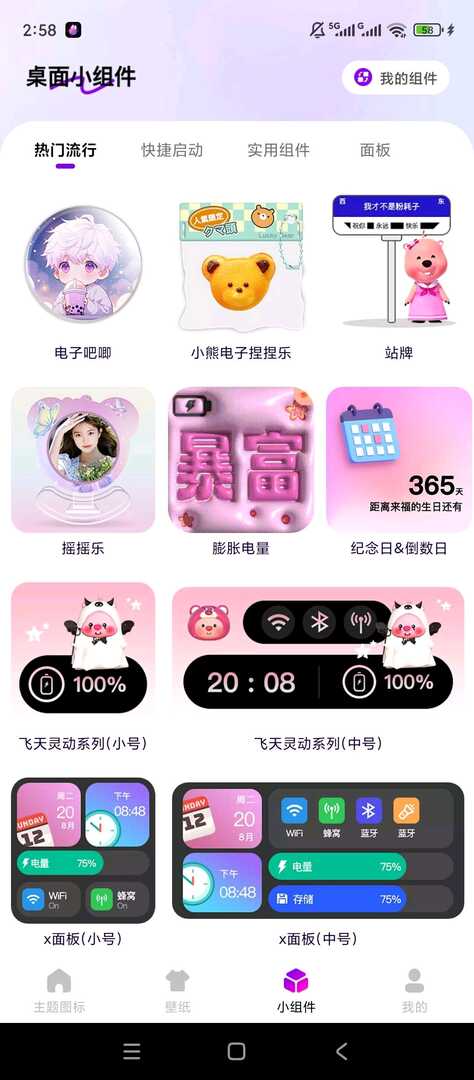 图片