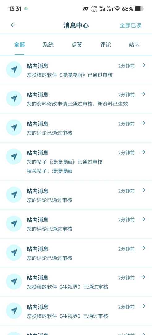 这算bug吗