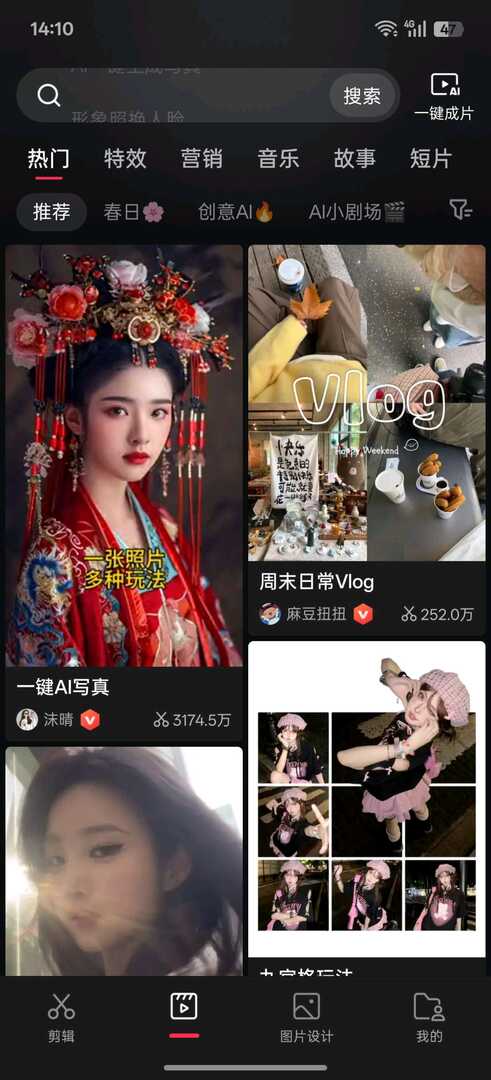 图片