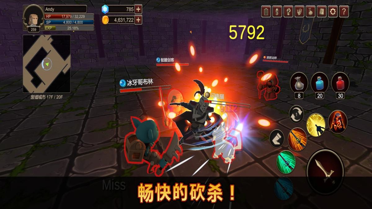 截图4