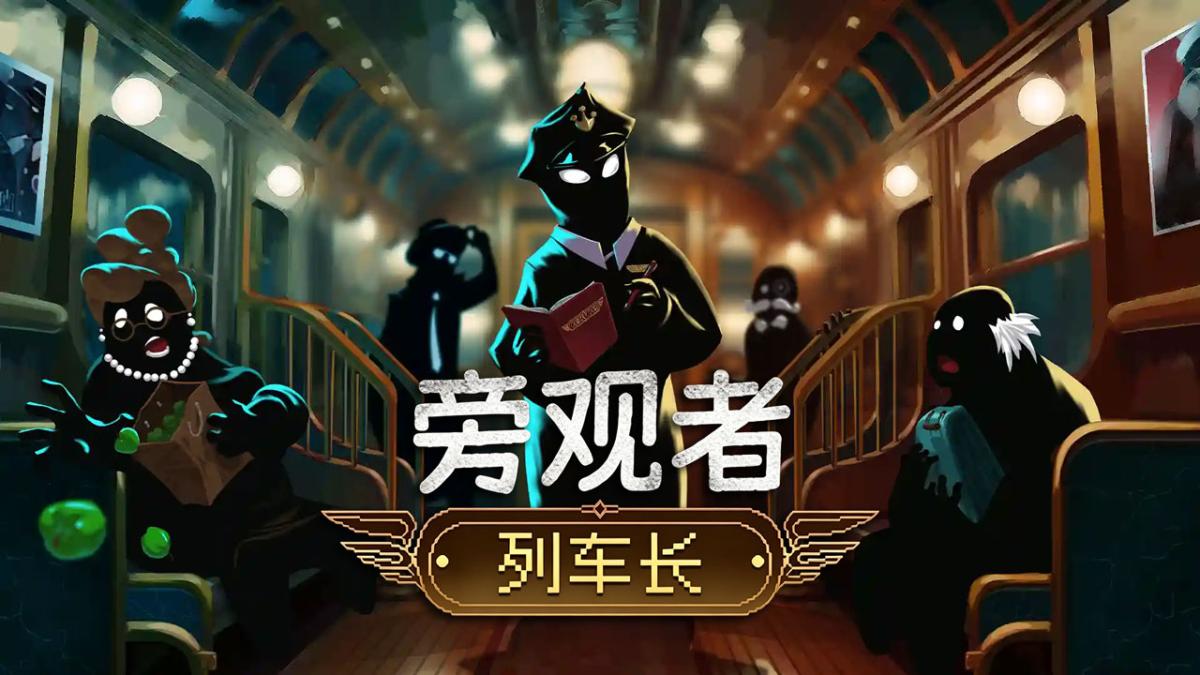 游戏视频