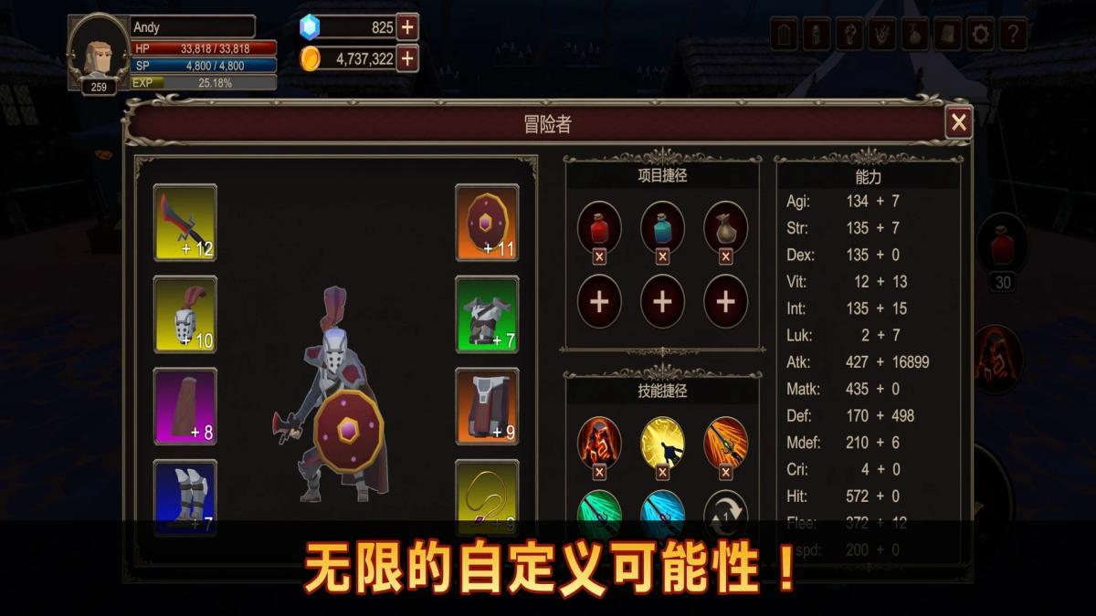游戏截图