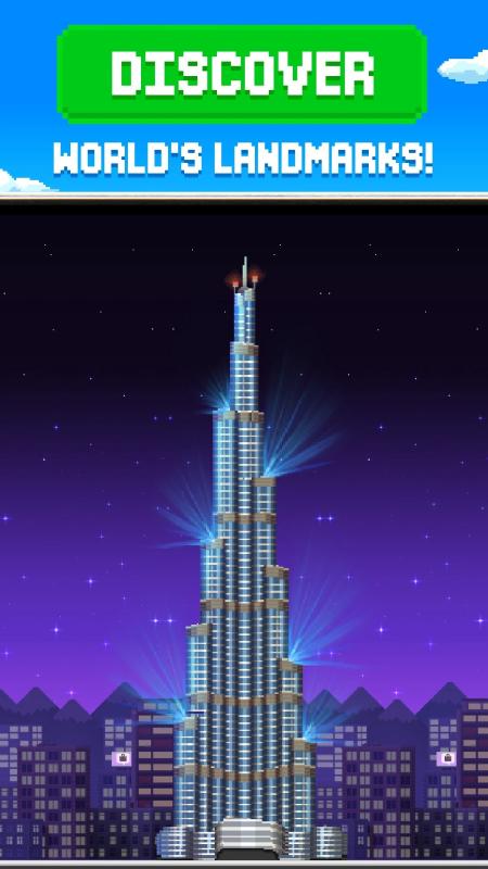截图4