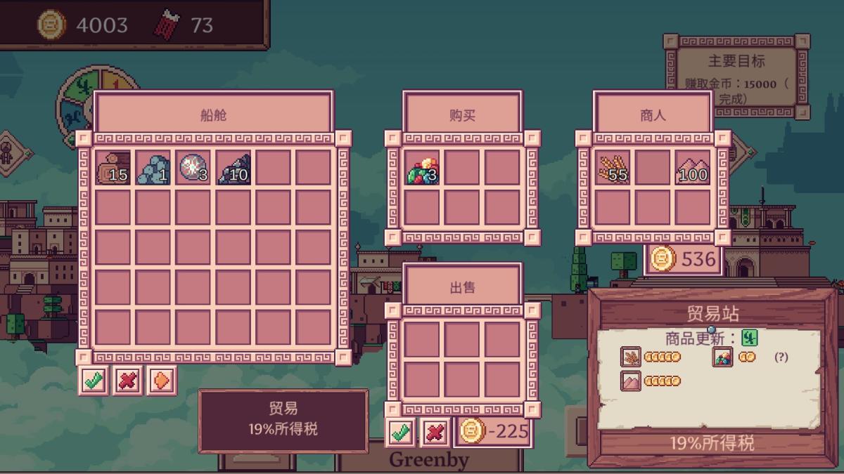 截图5