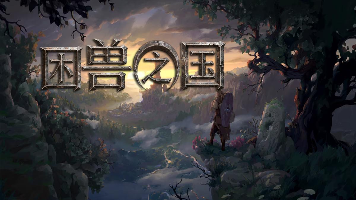 游戏视频