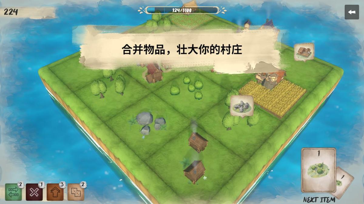 截图4