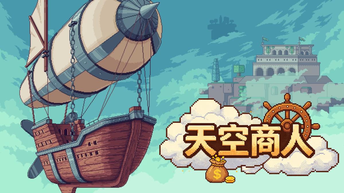 游戏视频