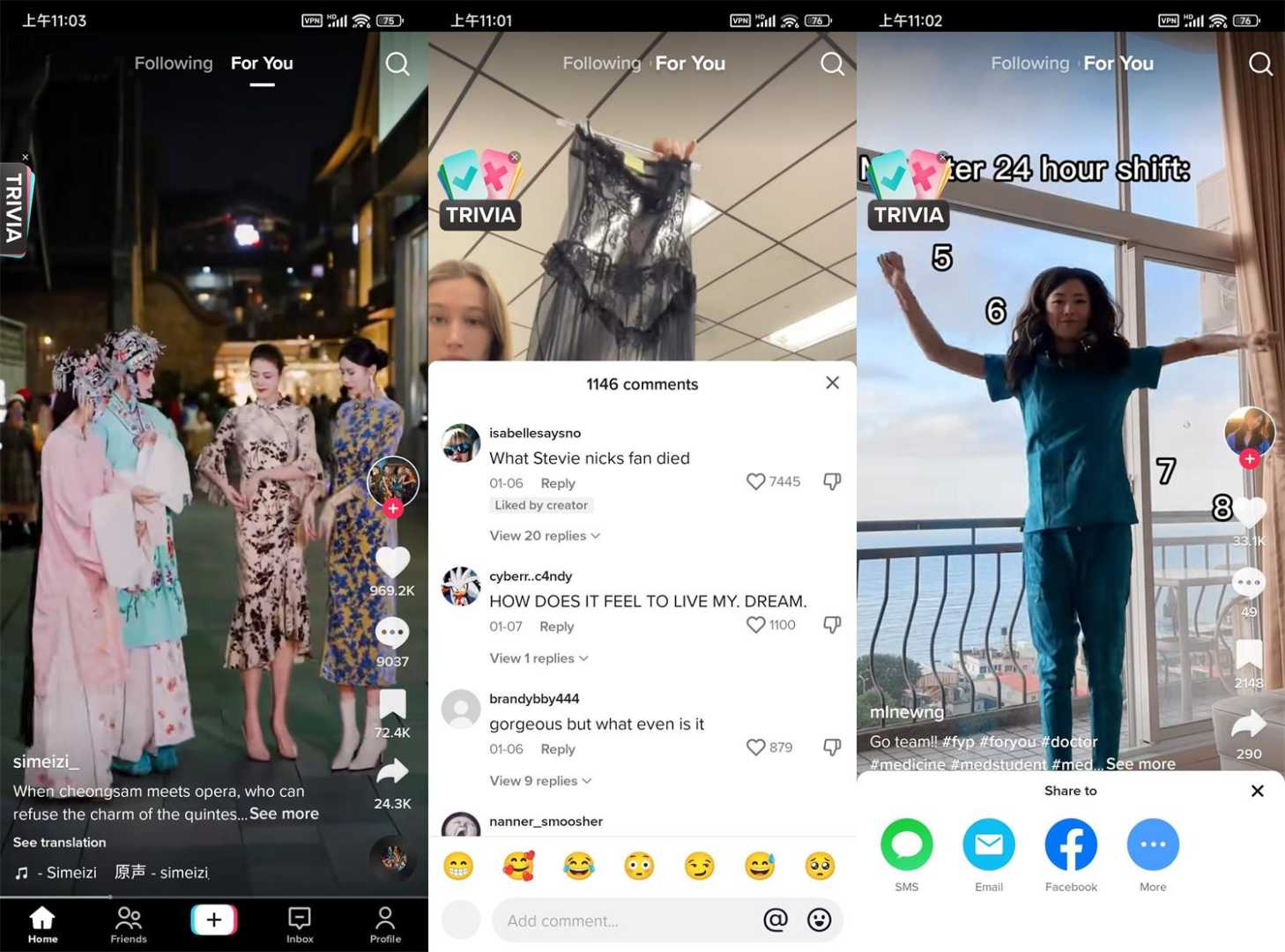 TikTok v45.0.41抖音海外版功能截图1