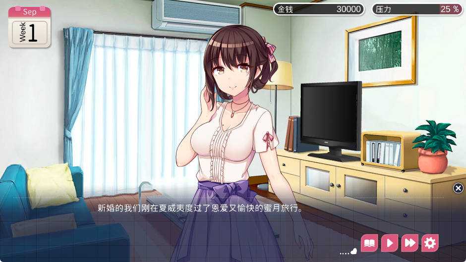 SuccubusWaifu v1.05中文版功能截图2