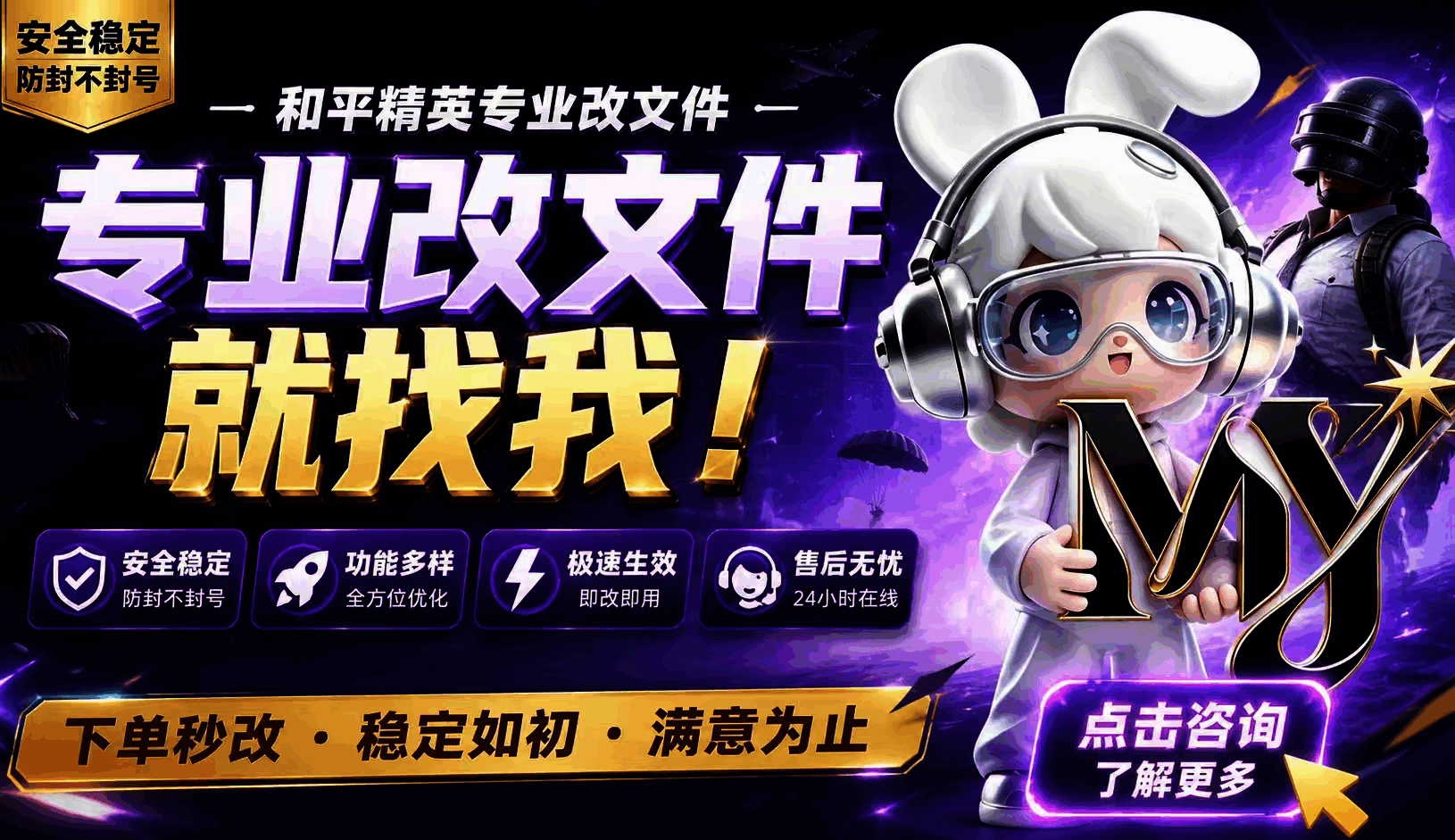 和平改文件轮播图片