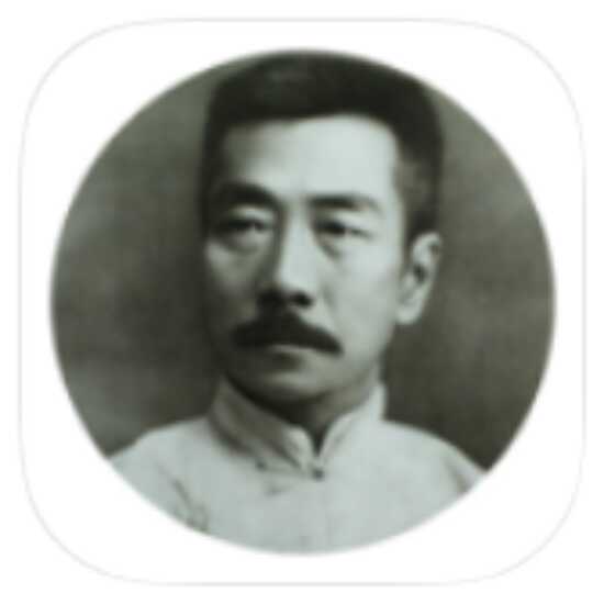鲁迅全集 7.2.0