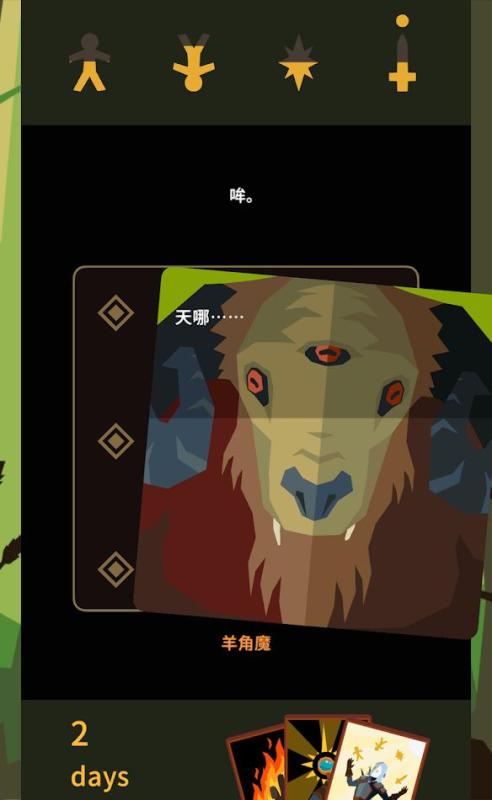 截图5