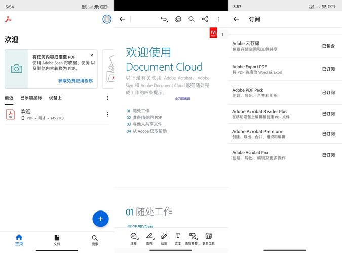 PDF阅读器Adobe reader v25.12.0.42481 高级版功能截图1