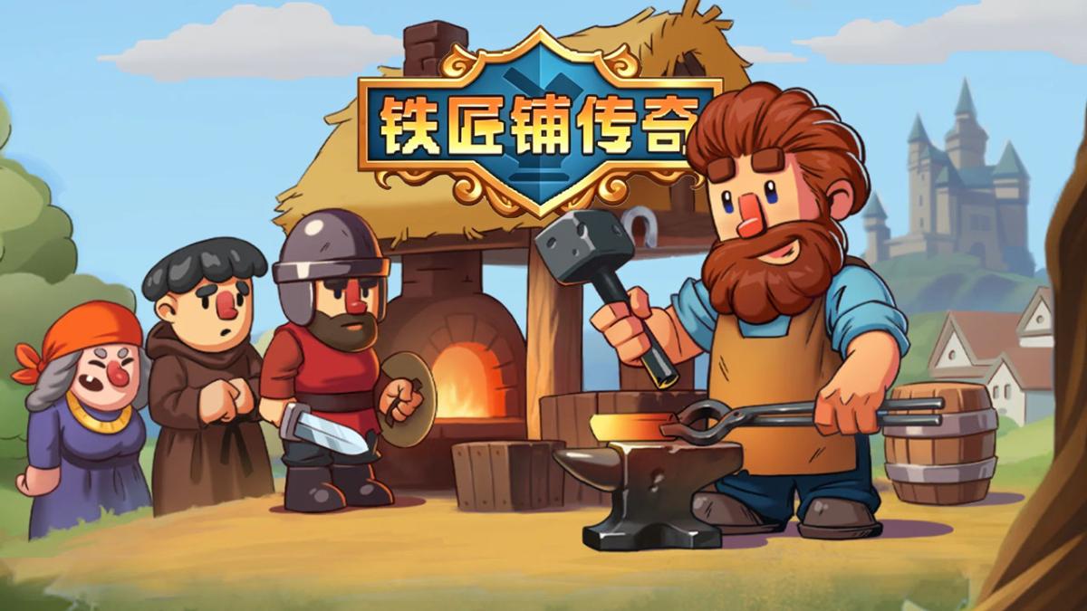 游戏视频