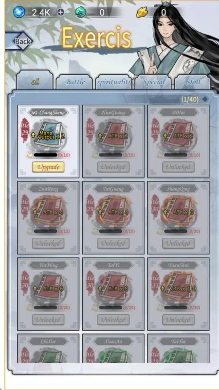 截图5