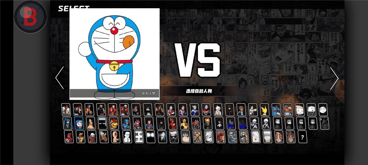 截图2