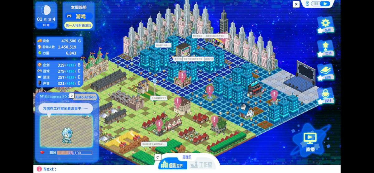 截图4