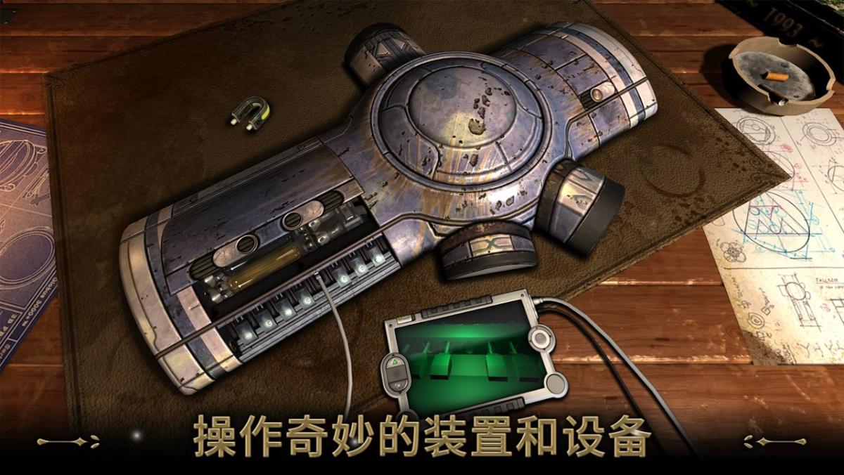 截图2