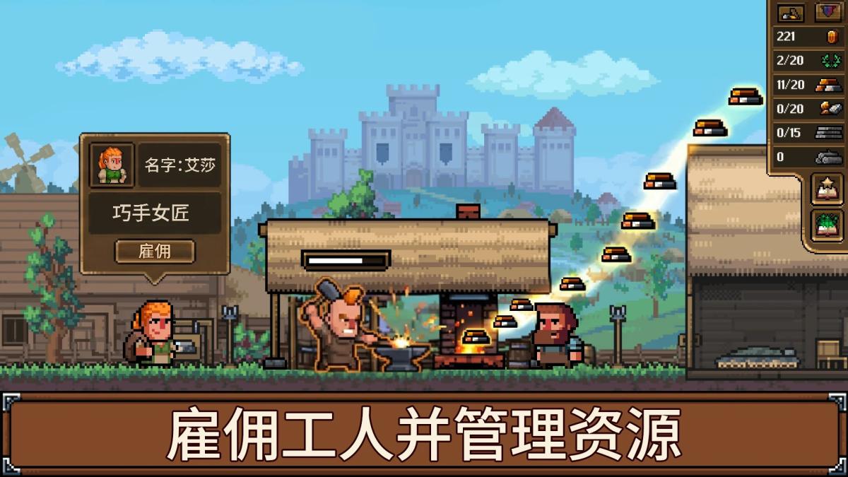 截图4