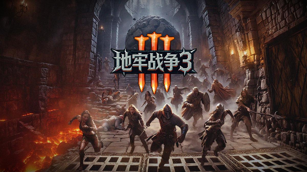 游戏视频