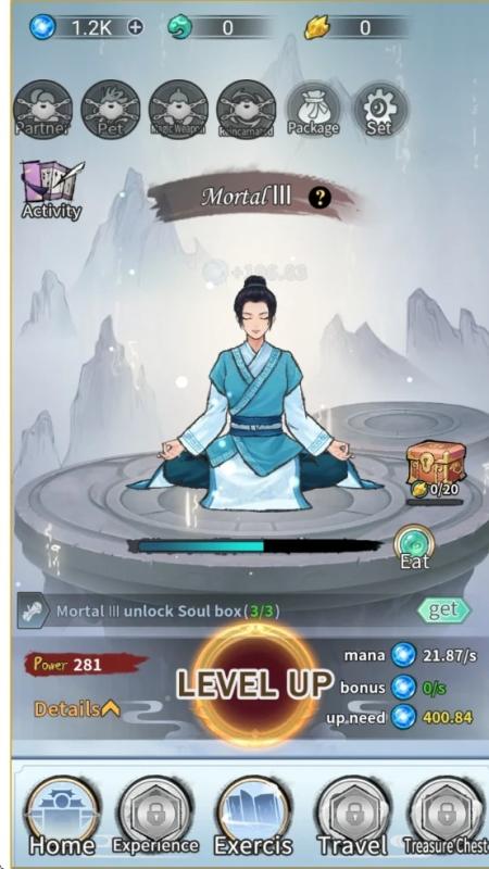 截图4