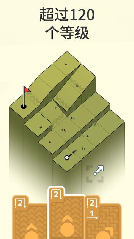 截图4