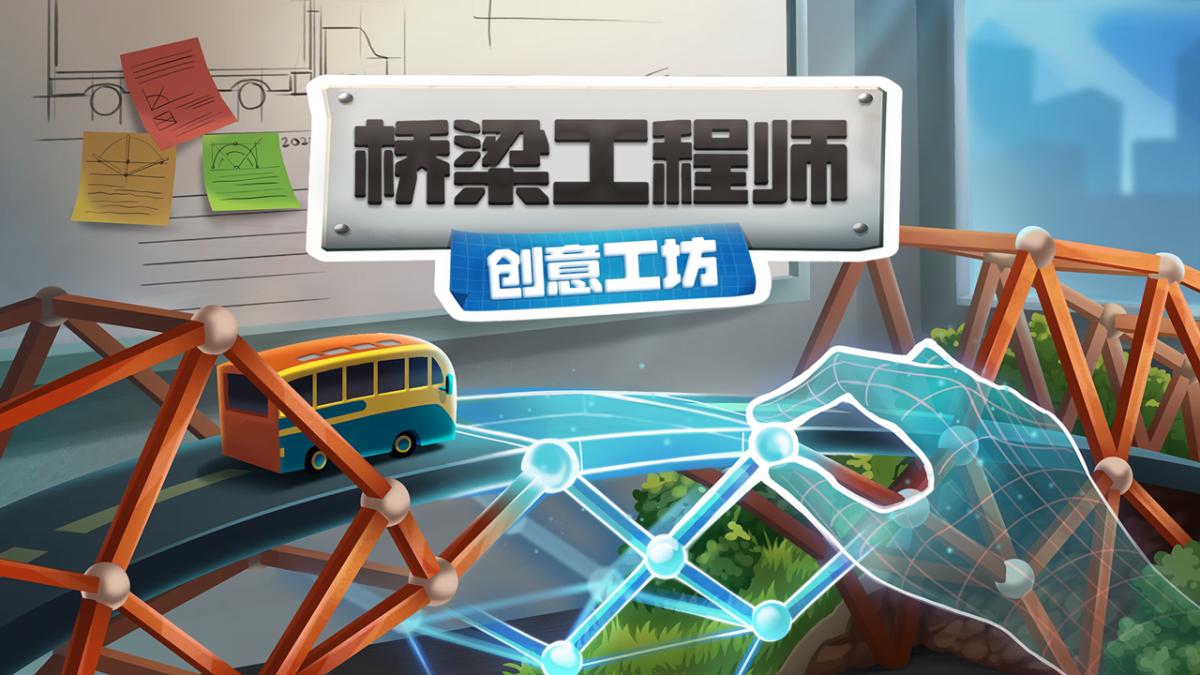 游戏视频