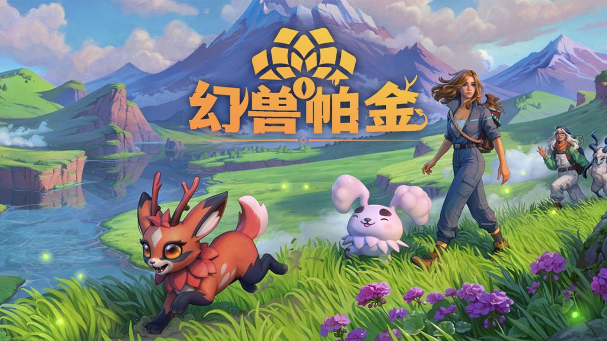 游戏视频
