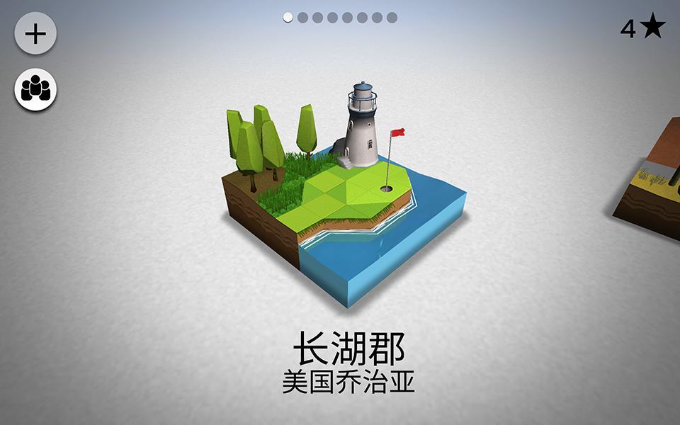 截图5