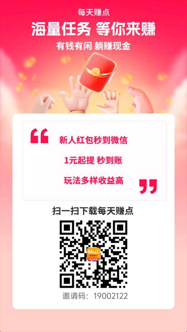 青风公益pro1.1功能截图3