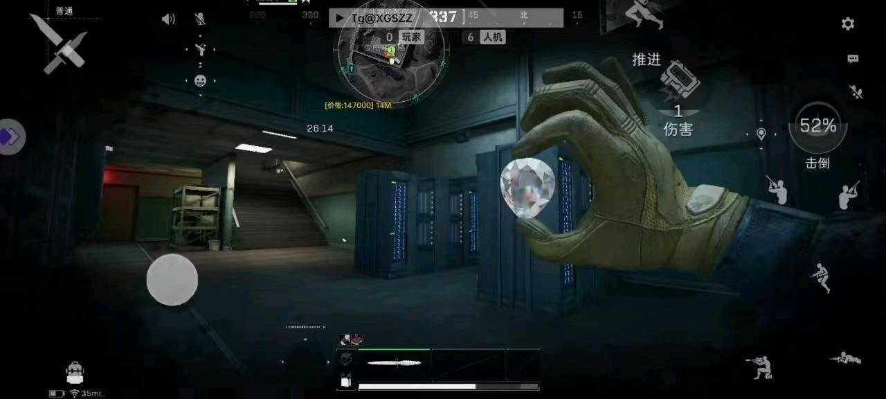 八宝粥跑刀容器1.4功能截图1