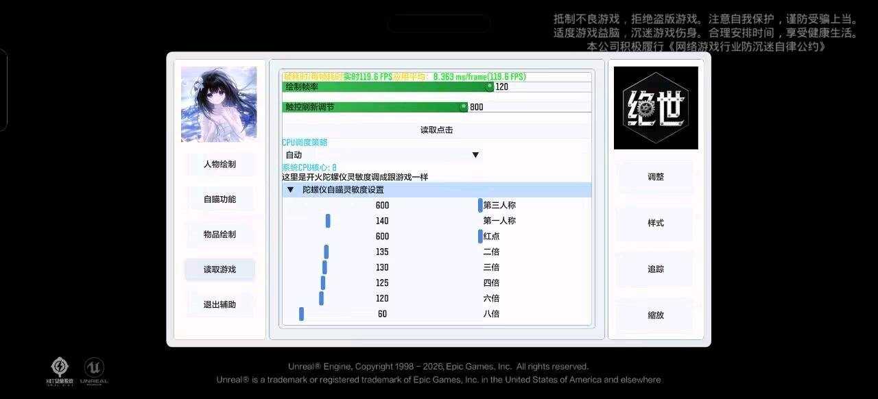 火影忍者qz工艺直装功能截图2