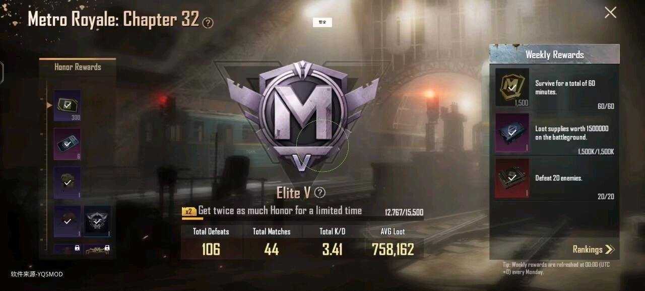 PUBG由崎司一体四服直装1.2功能截图1