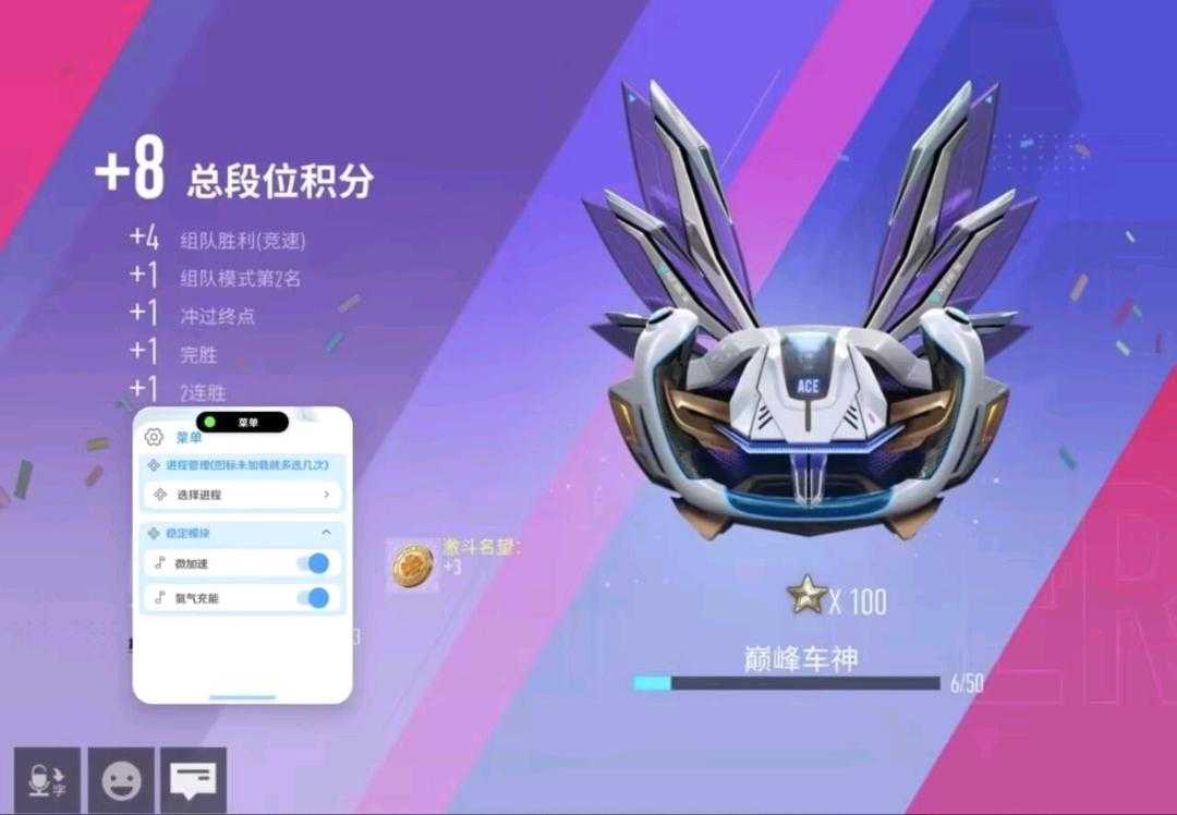 三角洲小故事直装跑刀公益 v1.4功能截图2