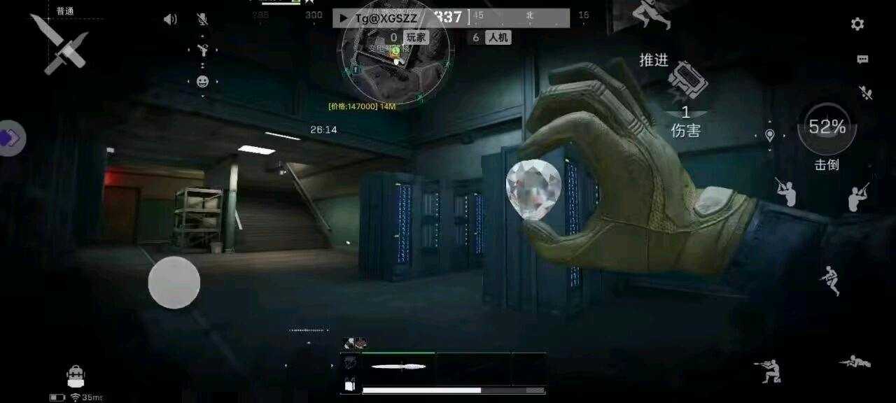 三角洲小故事直装跑刀公益 v1.4功能截图1